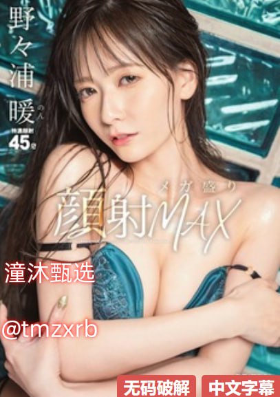 浴室里强摁做开腿呻吟的漫画视频-全集免费免费观看...