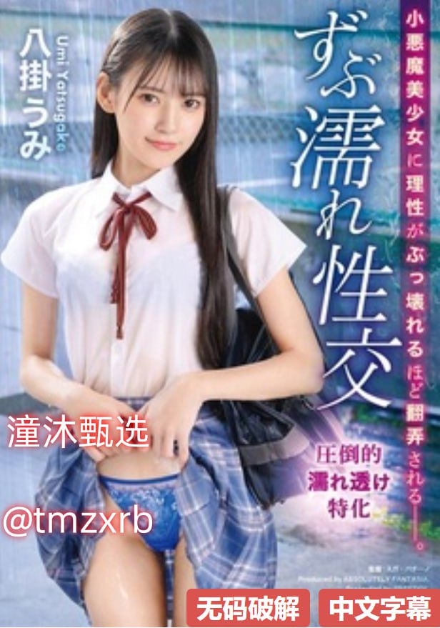 亚洲色中色综合图メイリン モデルコレクション メイ...